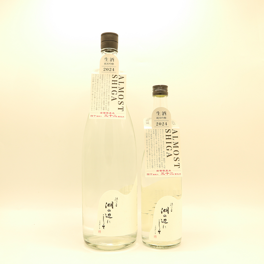 純米吟醸 湖の辺にして ALMOST SHIGA 生酒