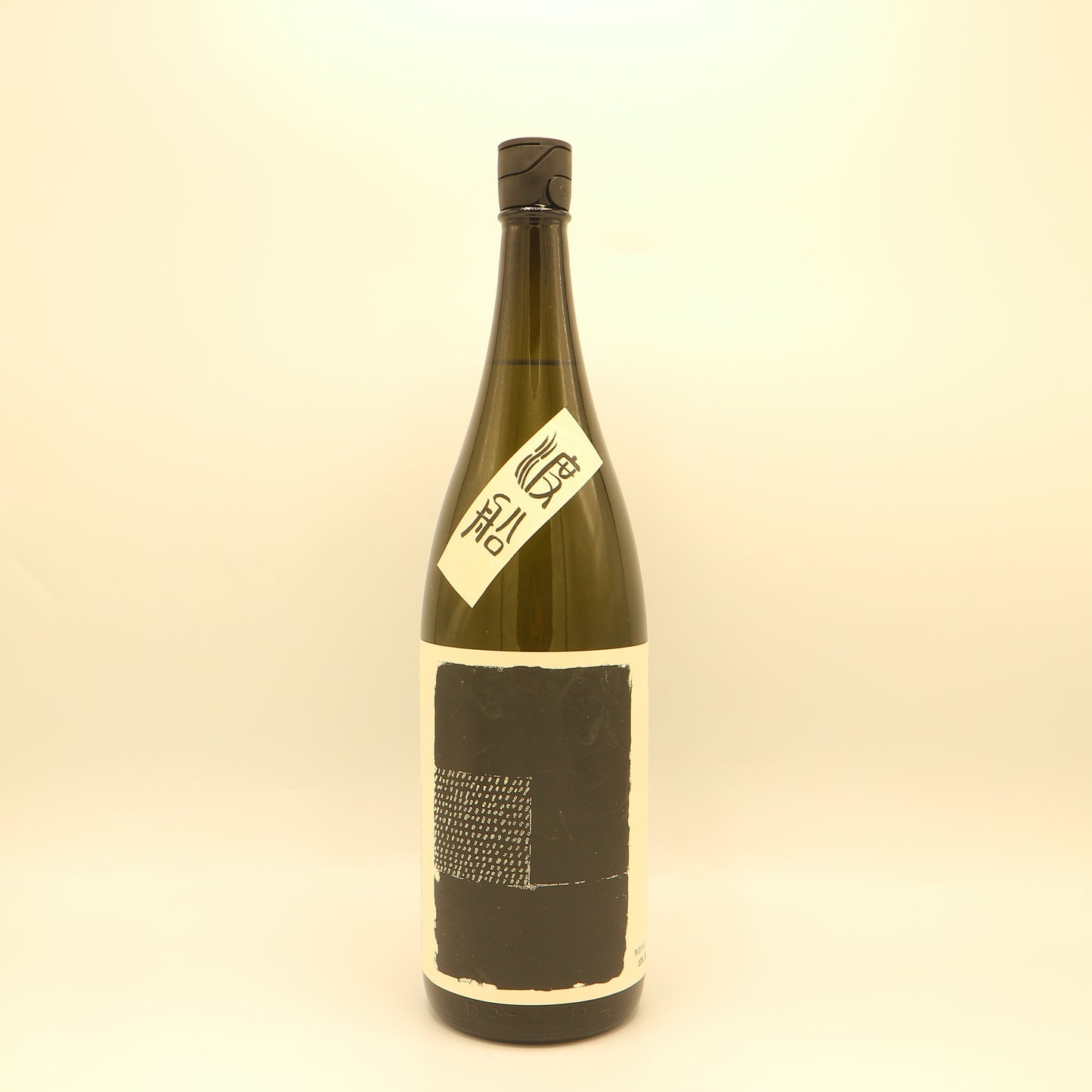 浪乃音 純米大吟醸「渡船」生酒