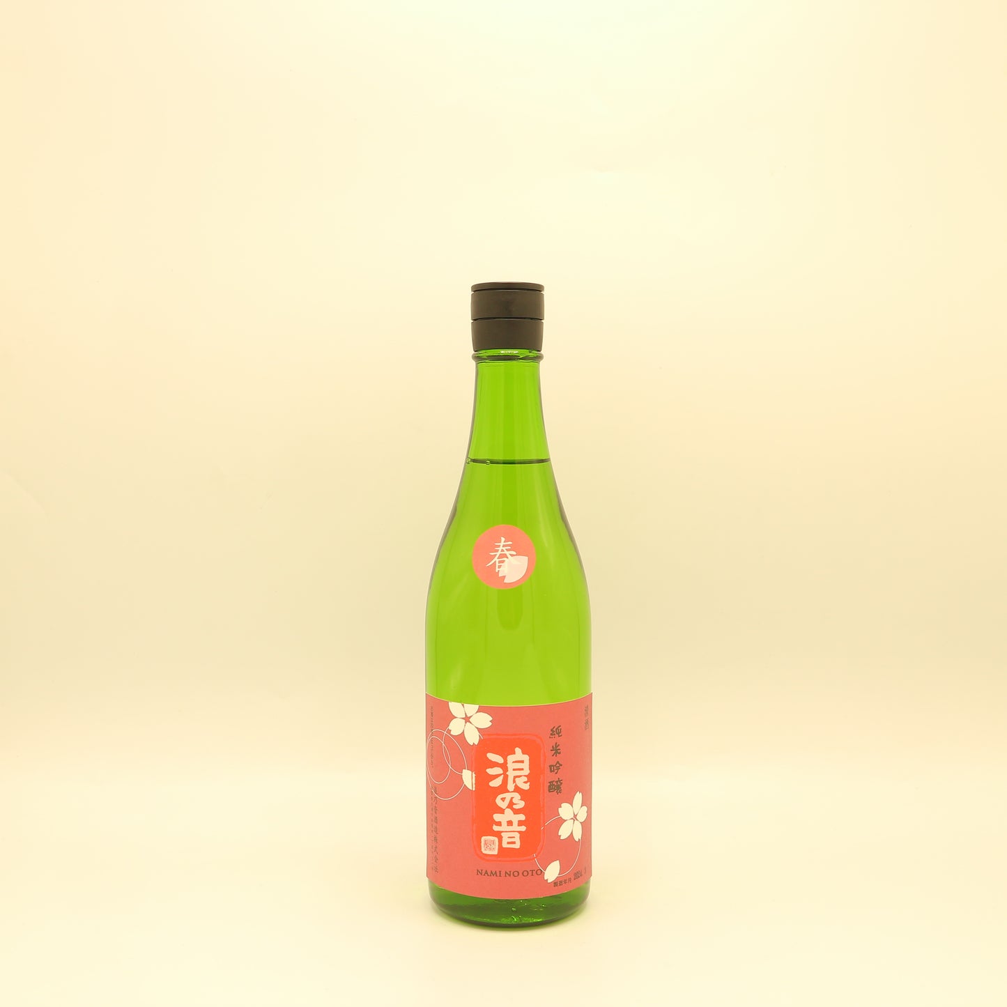 浪乃音 純米吟醸生酒「桜」