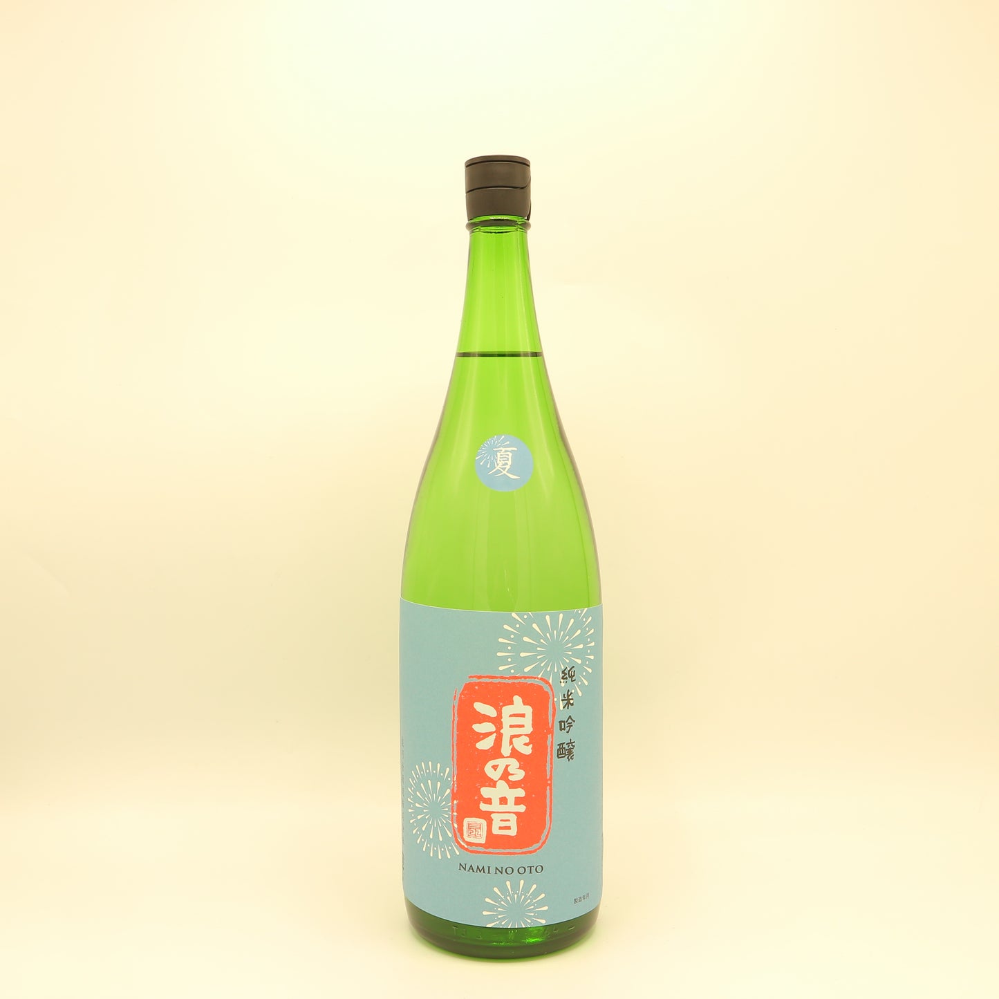 浪乃音 純米吟醸生酒「花火」
