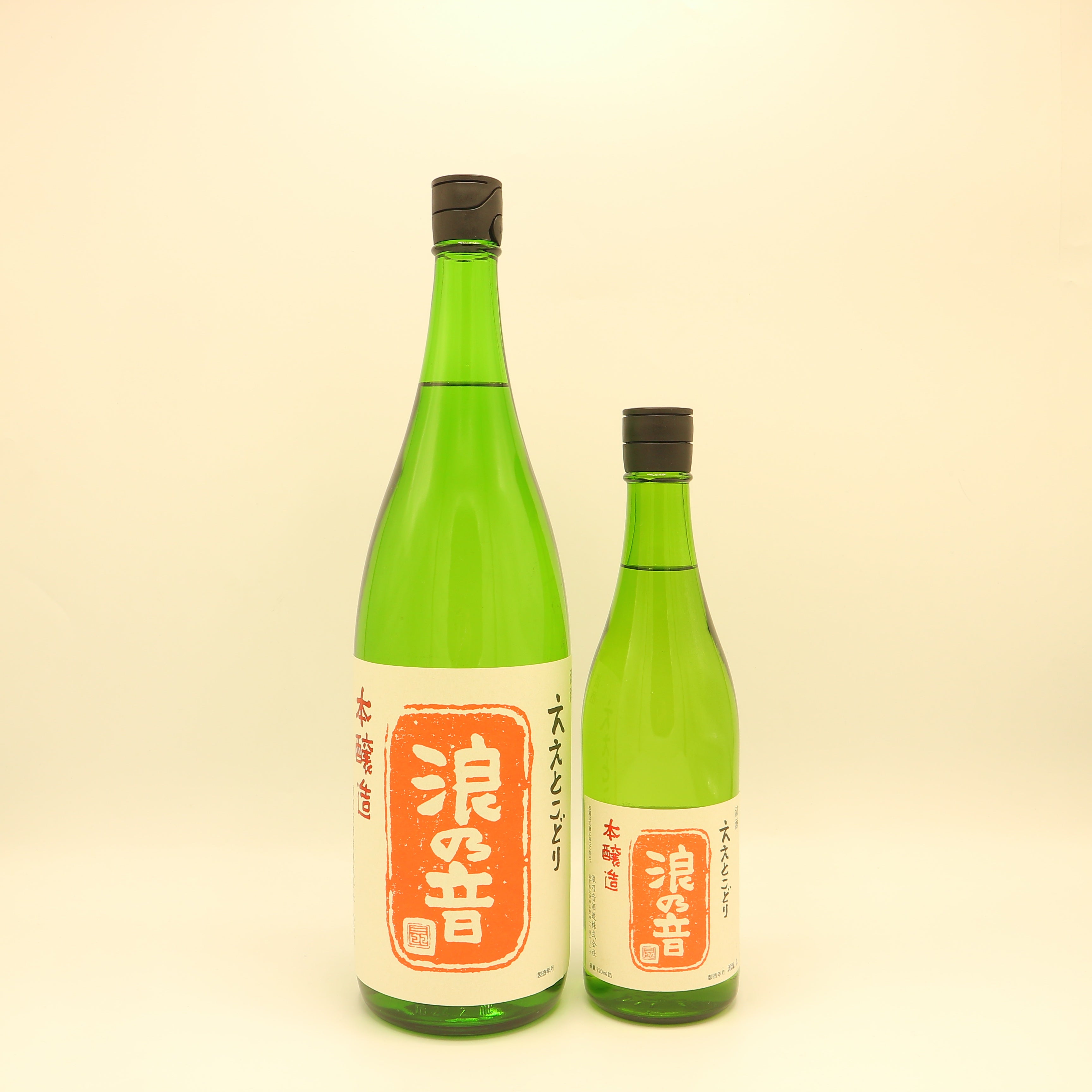 浪乃音 商品一覧 – 浪乃音酒造